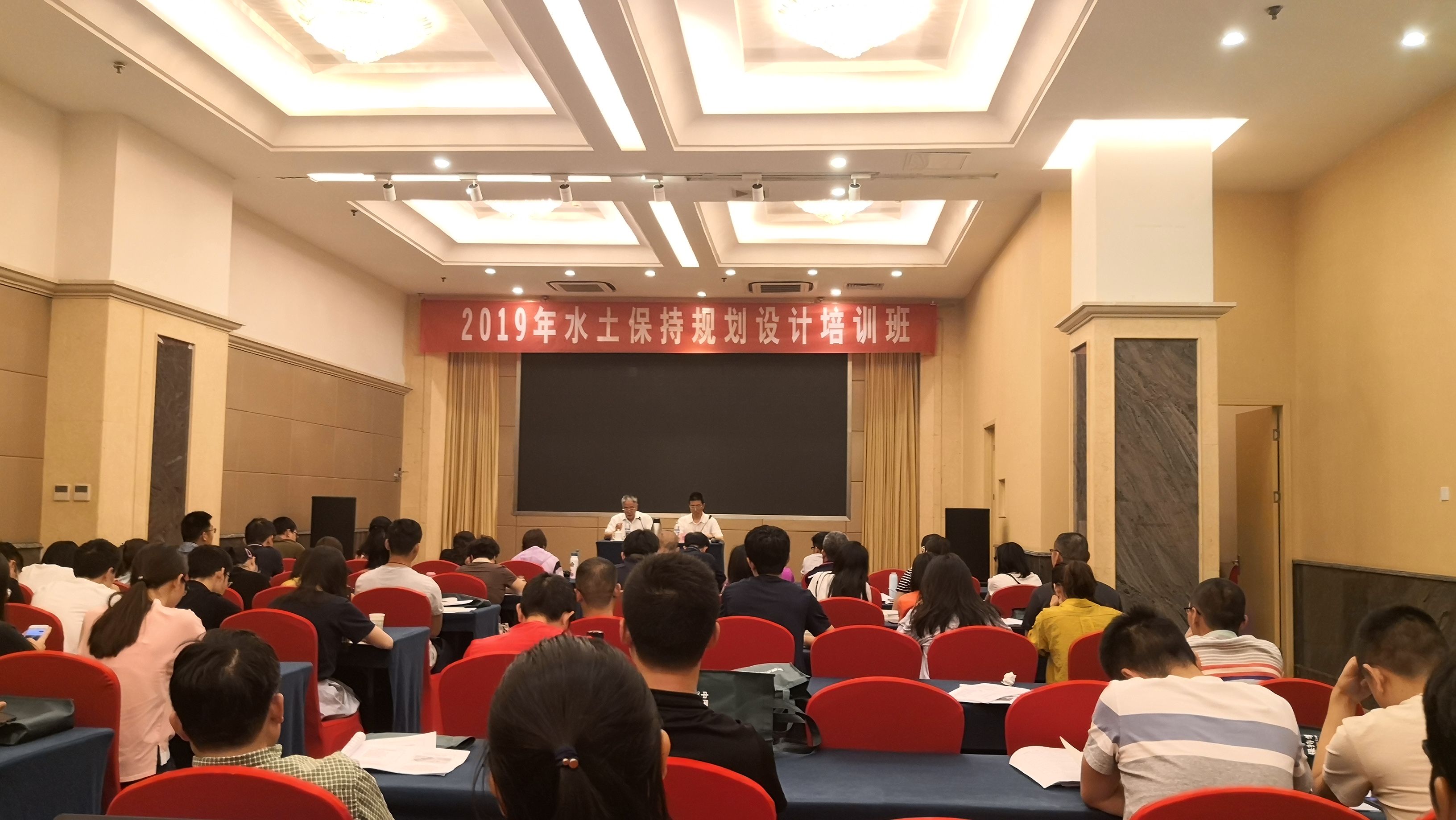 水土保持規劃.jpg