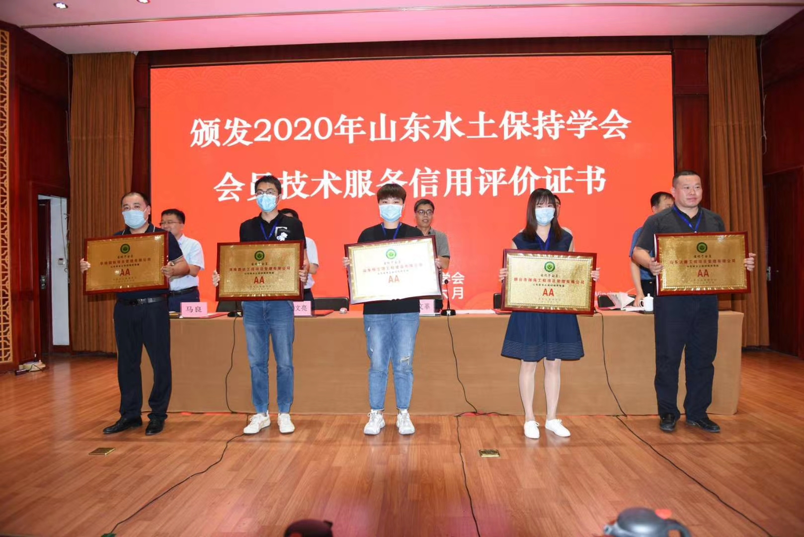 山東省首次開展水土保持技術服務信用評價