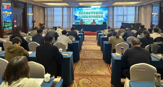 山東達康參加山東水土保持學會承辦的人社部國家級高級研修班和2023年水土保持高質量發展培訓班